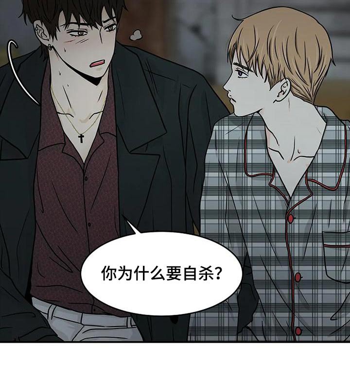 第25章：纠缠
