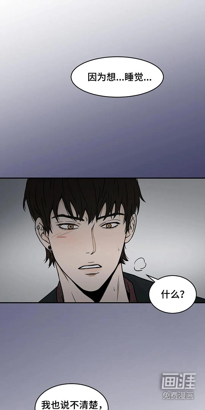 第25章：纠缠