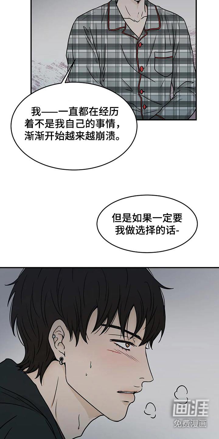 第25章：纠缠