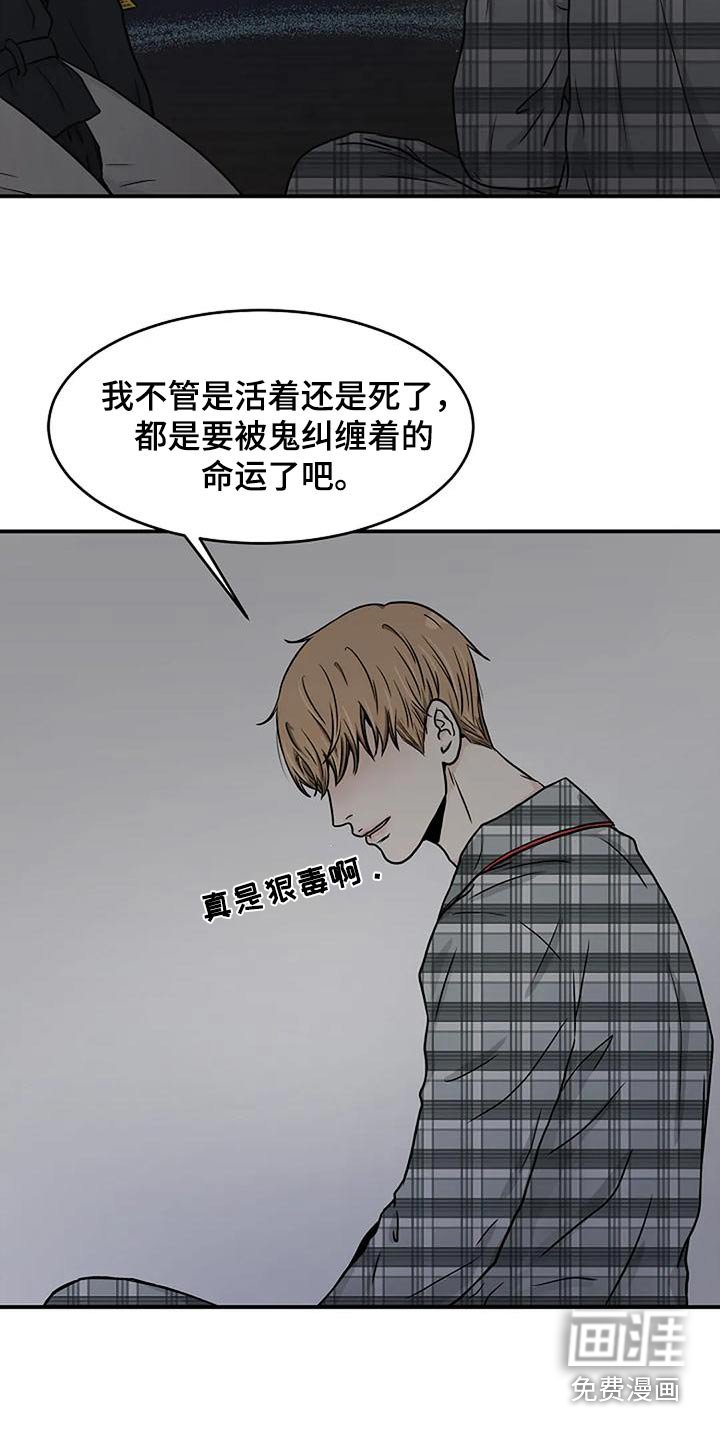 第25章：纠缠