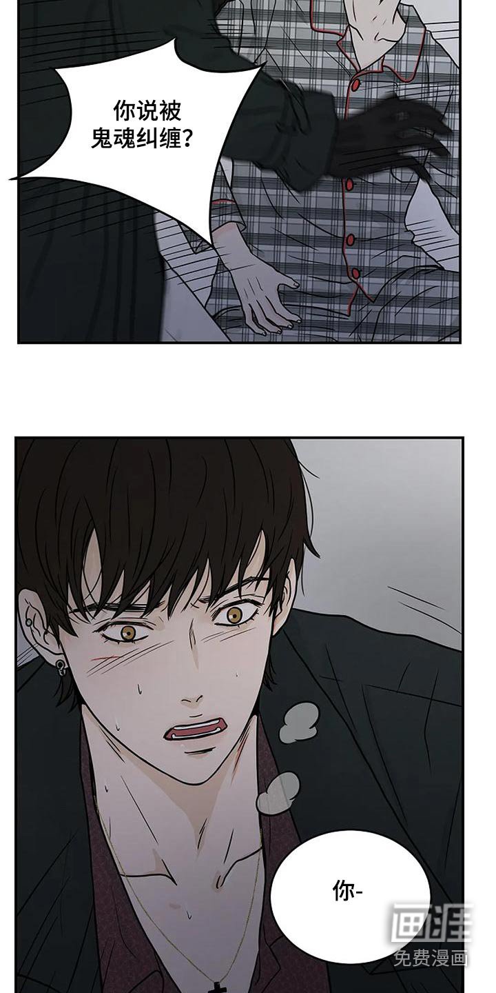 第25章：纠缠