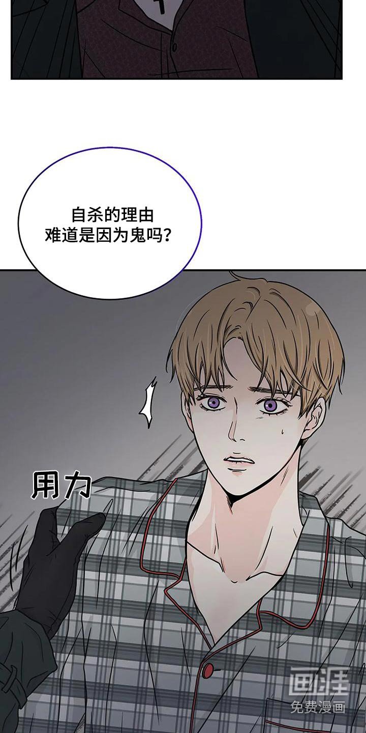 第25章：纠缠