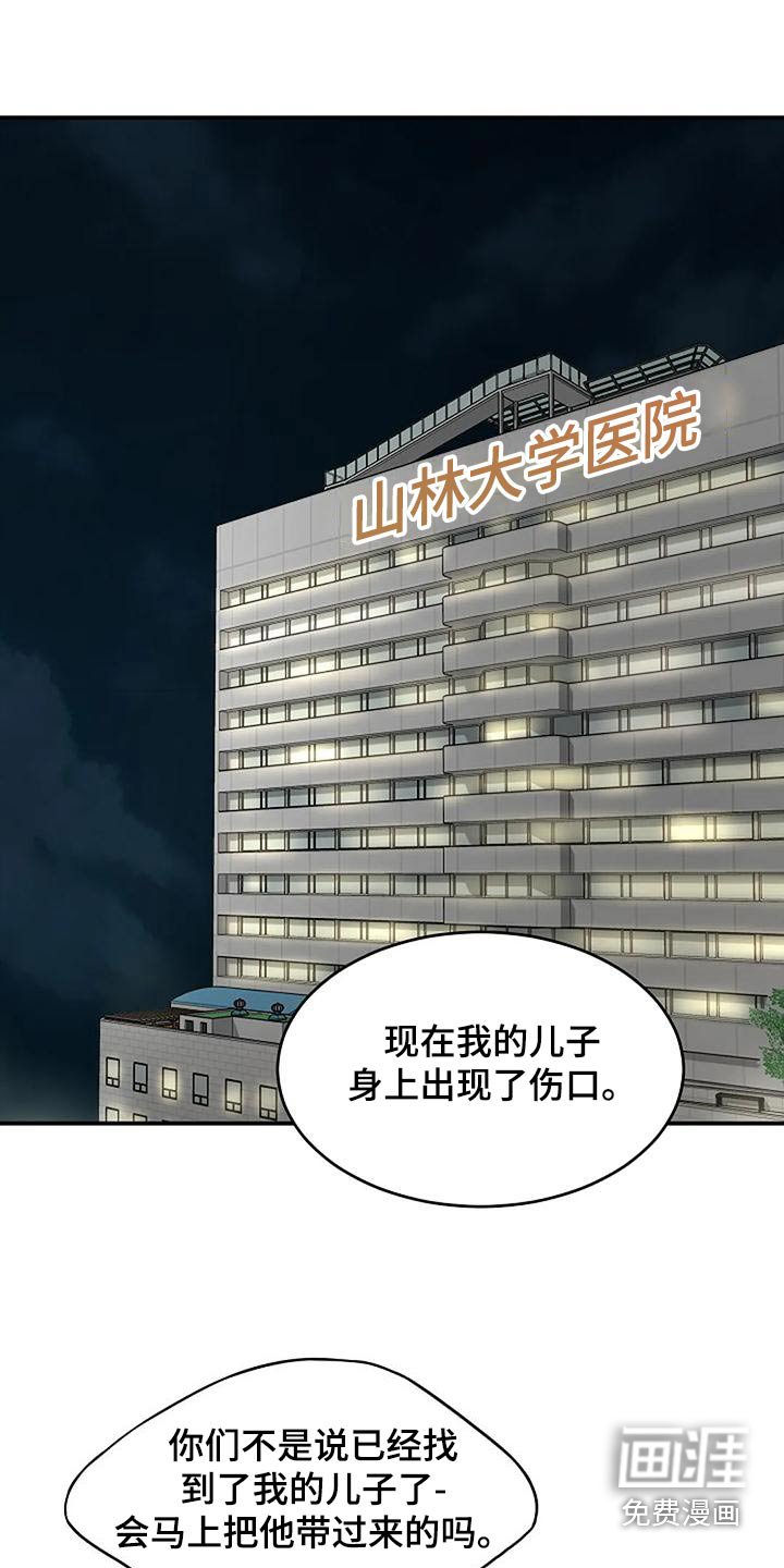 第26章：迫切