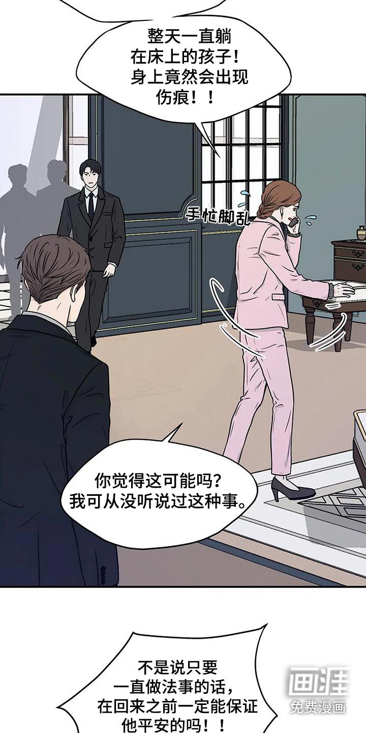 第26章：迫切