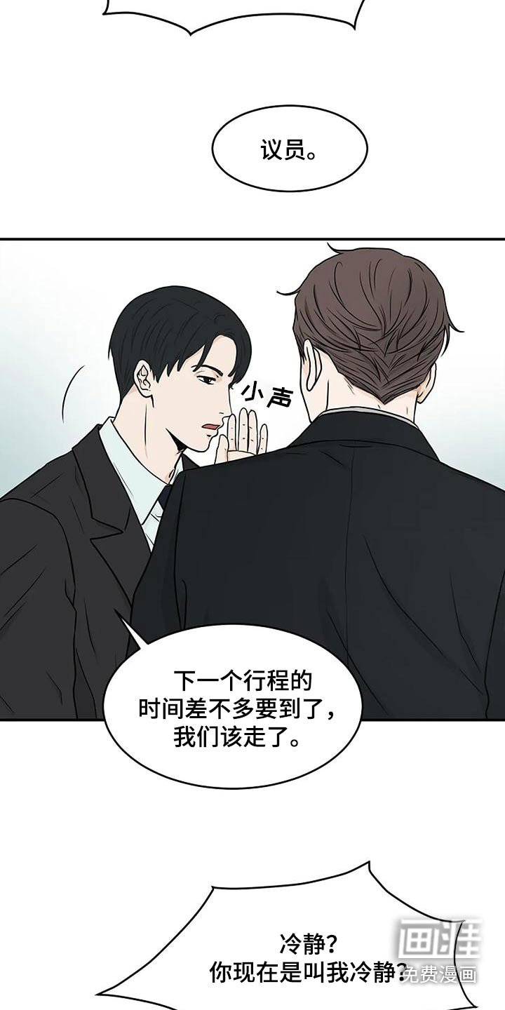 第26章：迫切