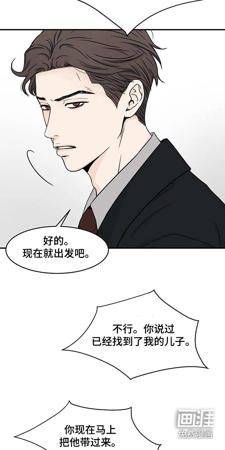 第26章：迫切