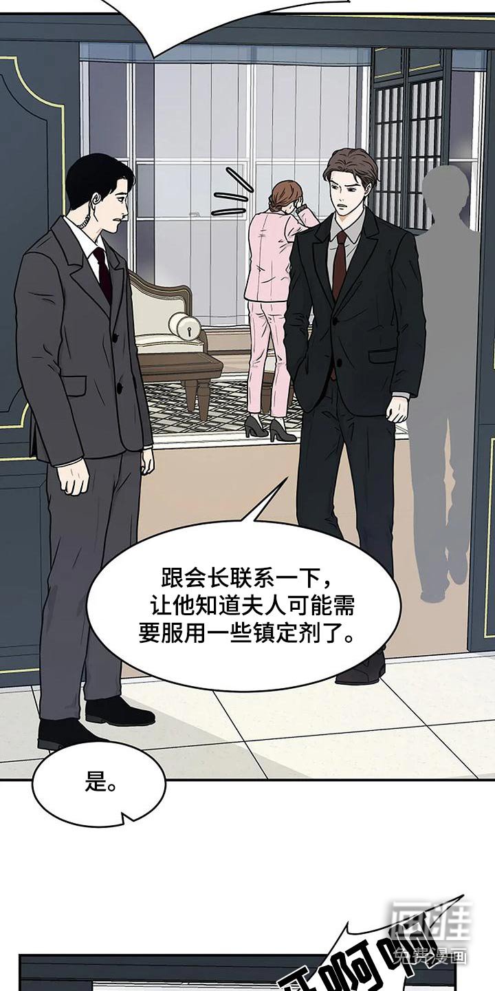 第26章：迫切