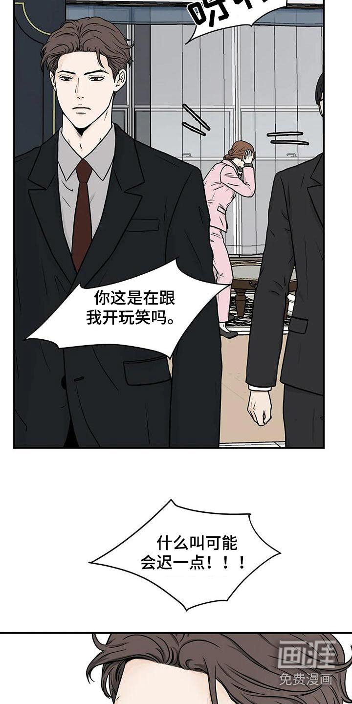 第26章：迫切