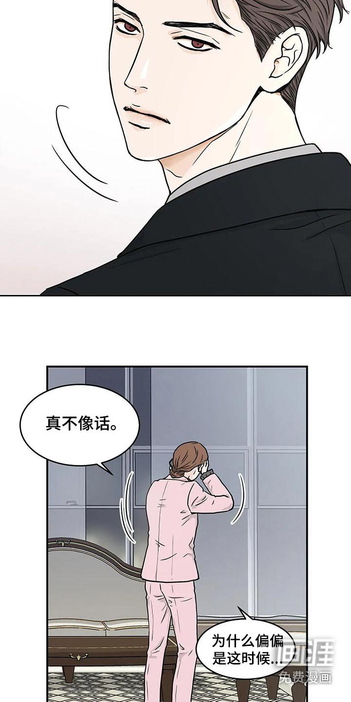 第26章：迫切