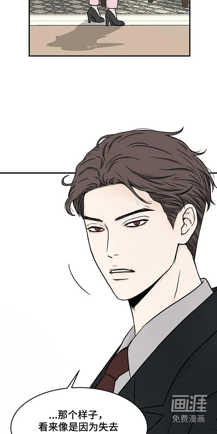 第26章：迫切