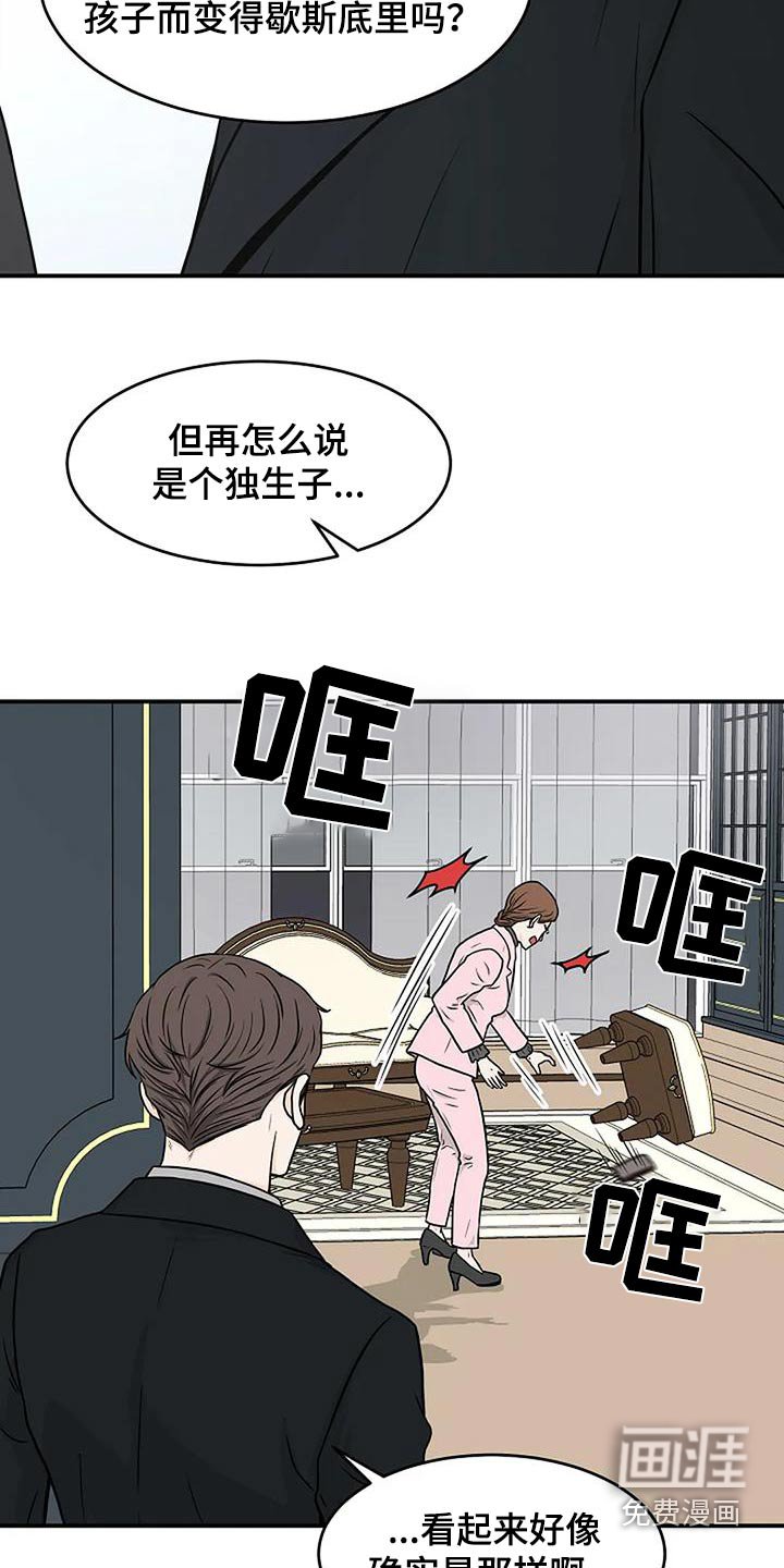 第26章：迫切