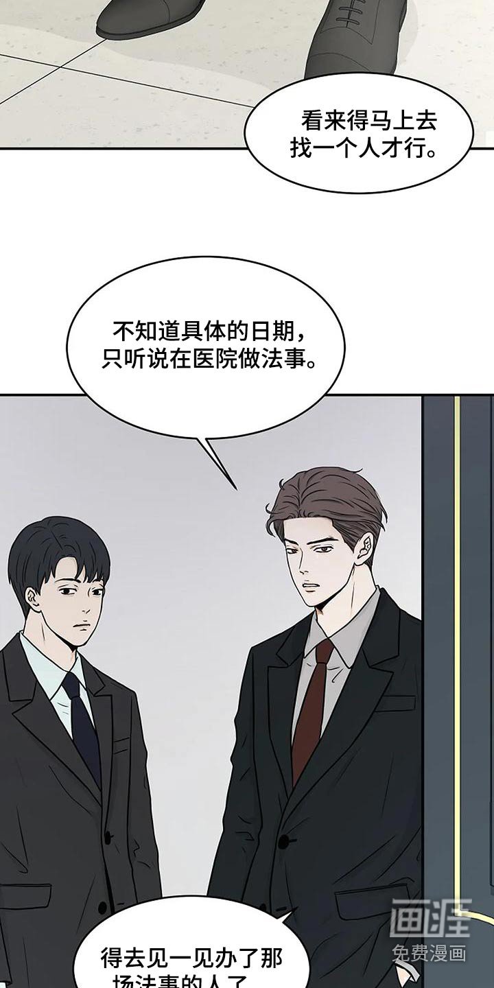 第26章：迫切