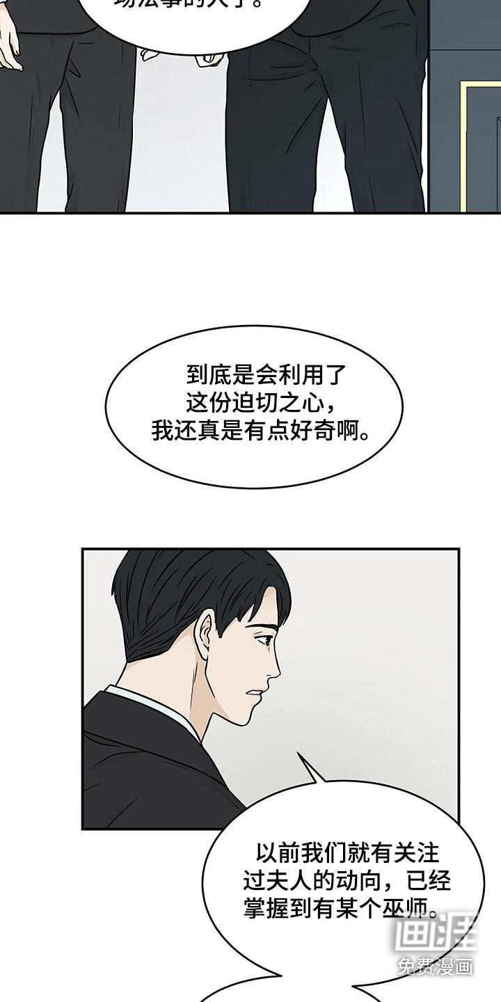 第26章：迫切