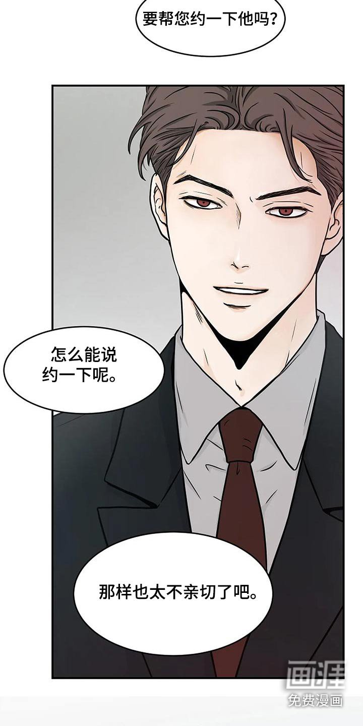 第26章：迫切