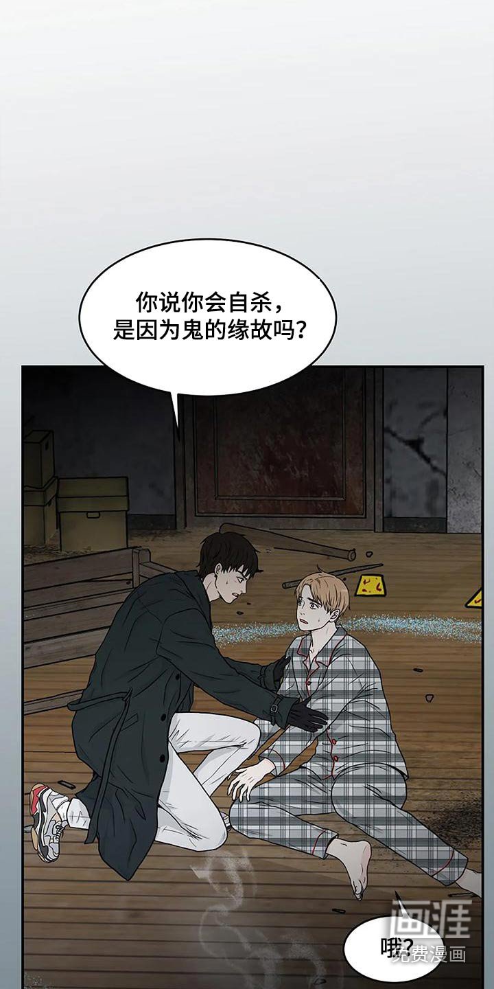第26章：迫切