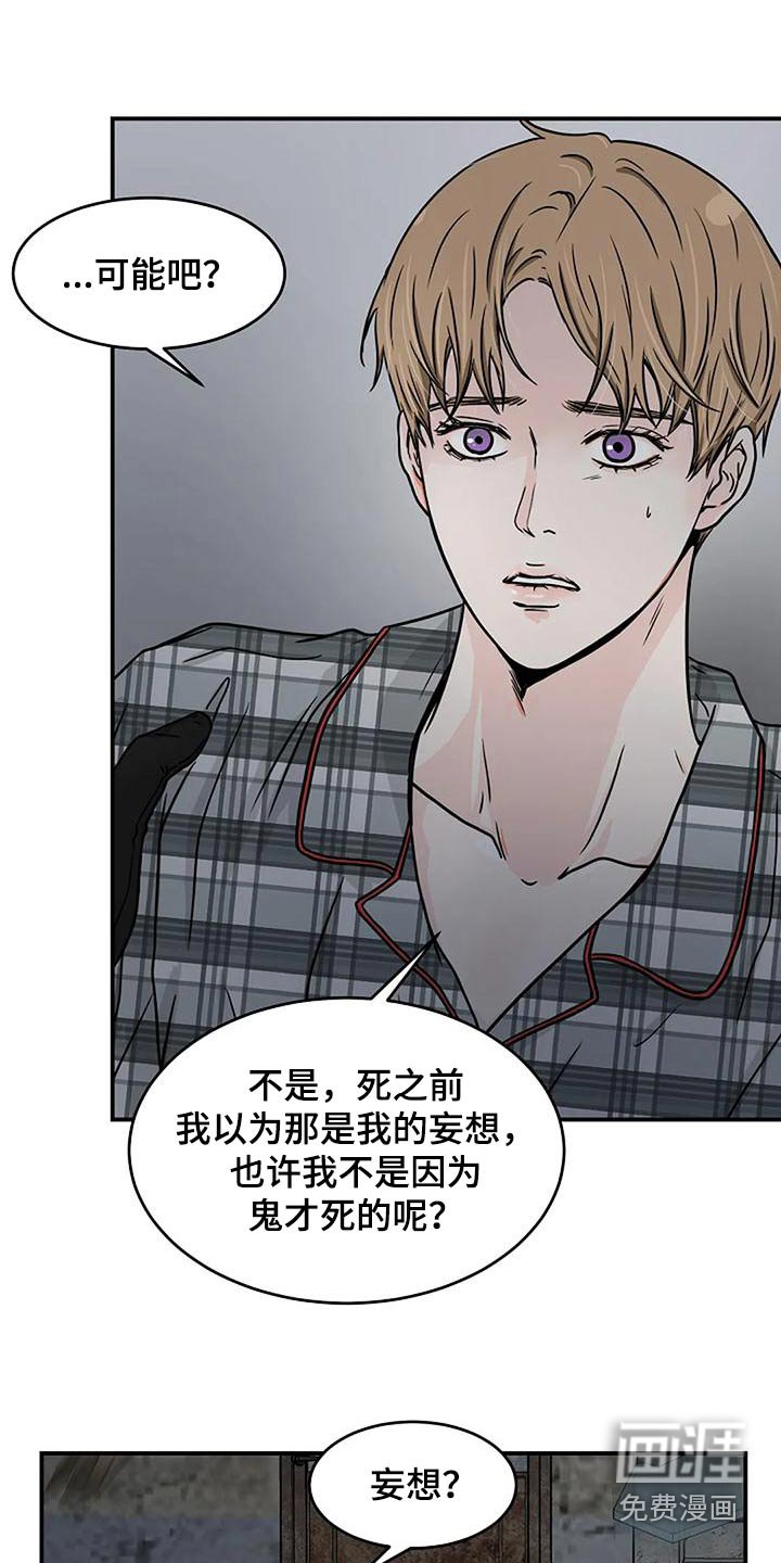 第26章：迫切