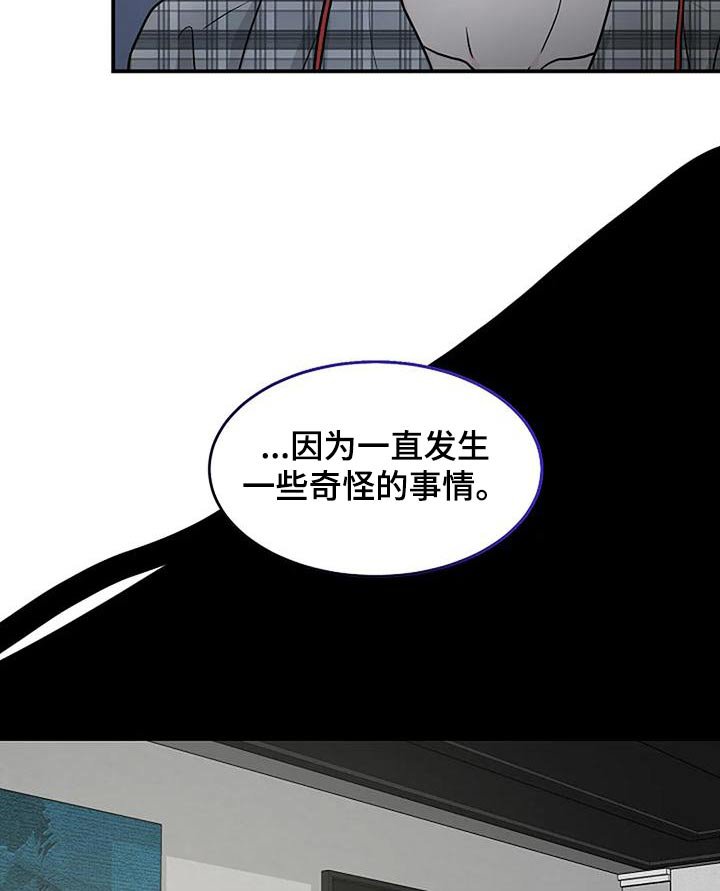 第26章：迫切
