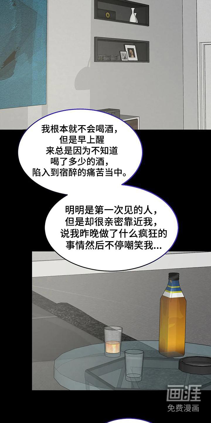 第26章：迫切