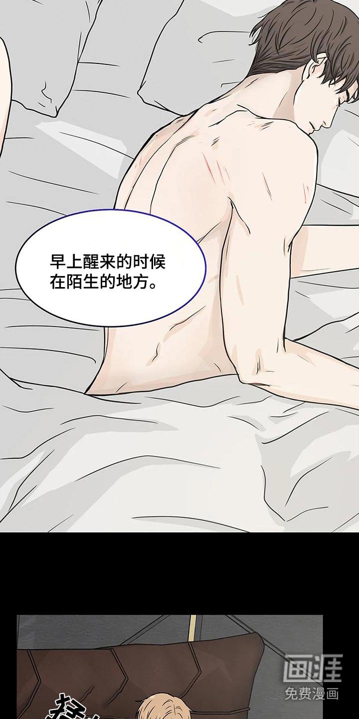 第26章：迫切