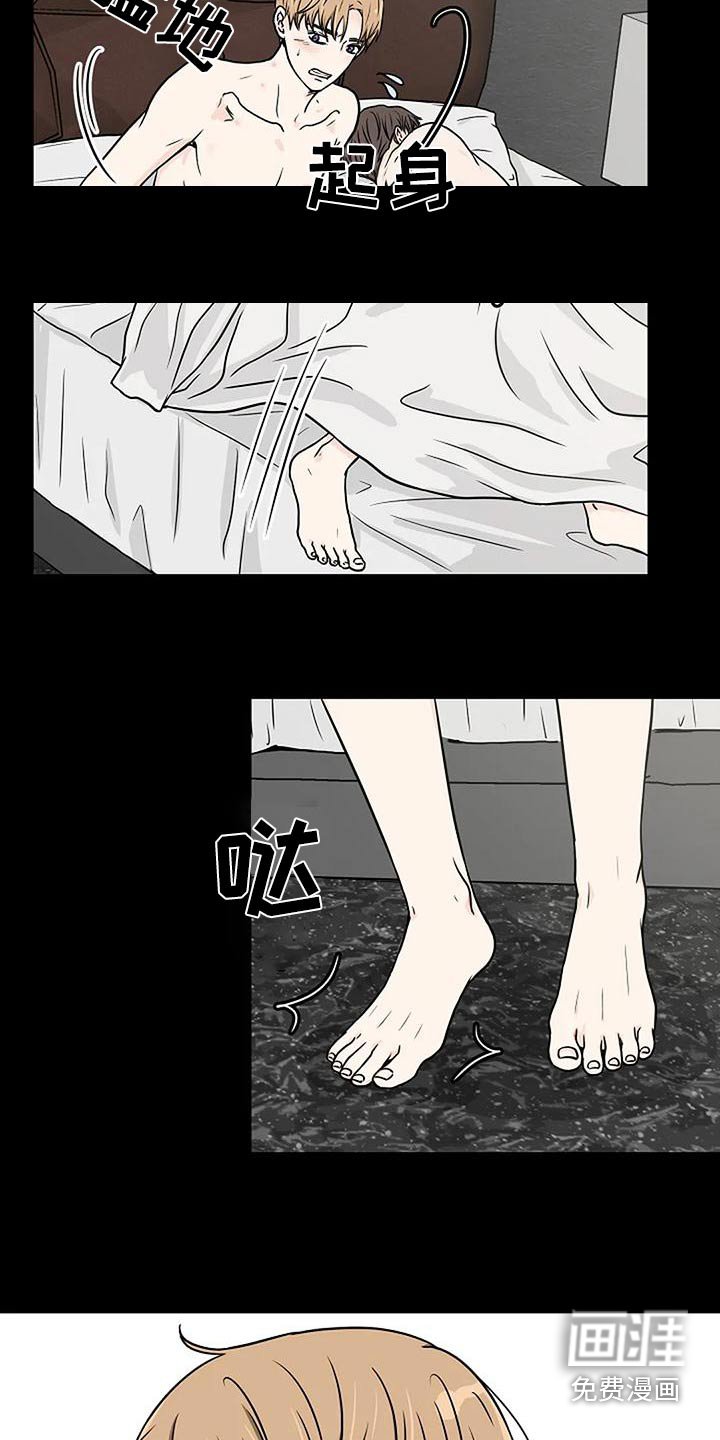 第26章：迫切