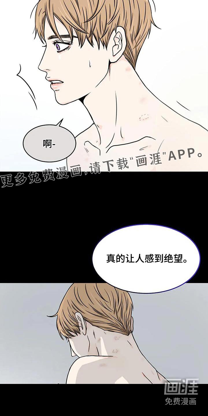 第26章：迫切