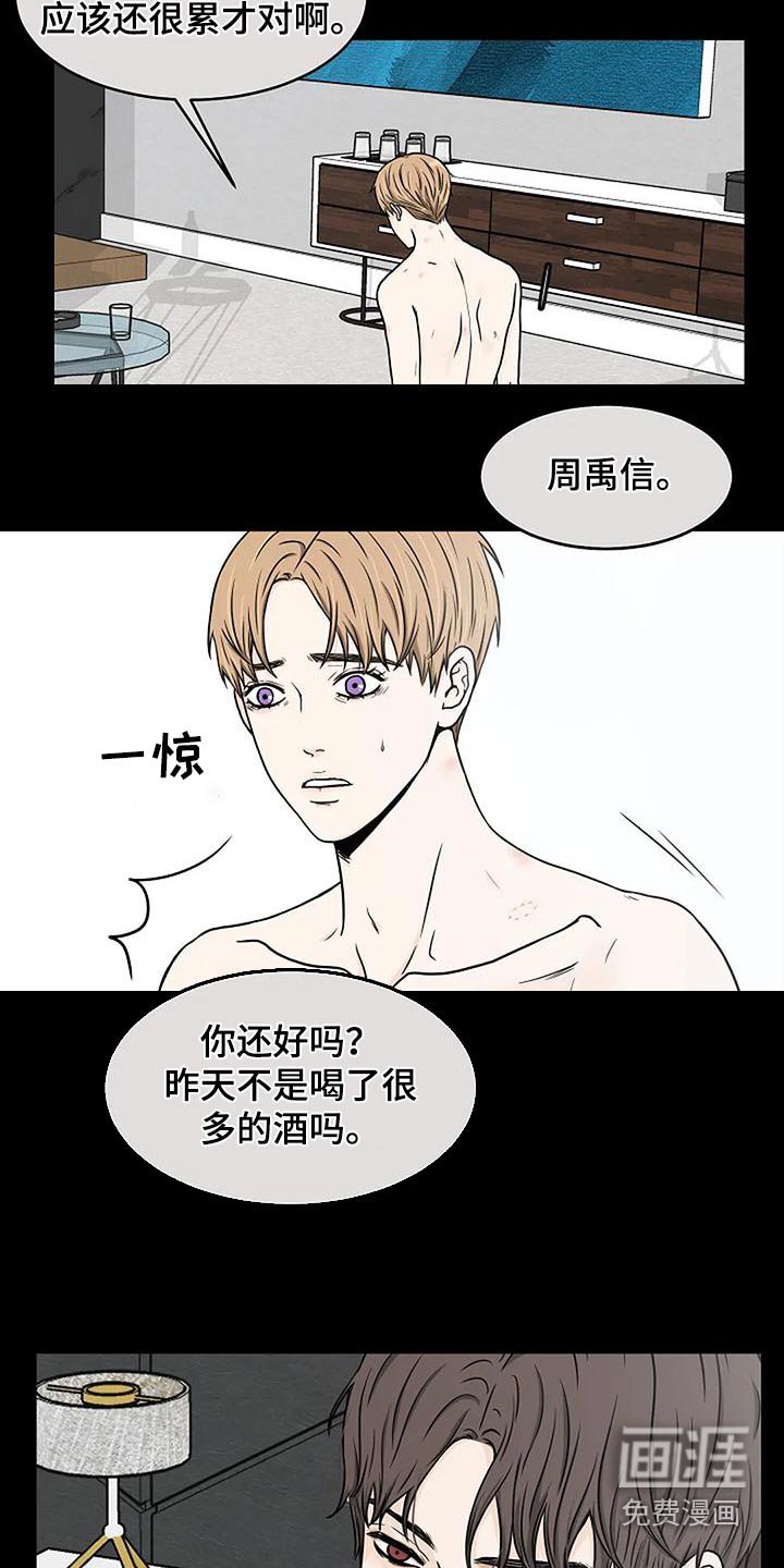 第27章：会帮你的