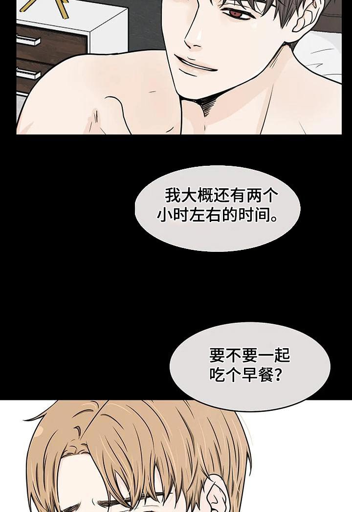 第27章：会帮你的