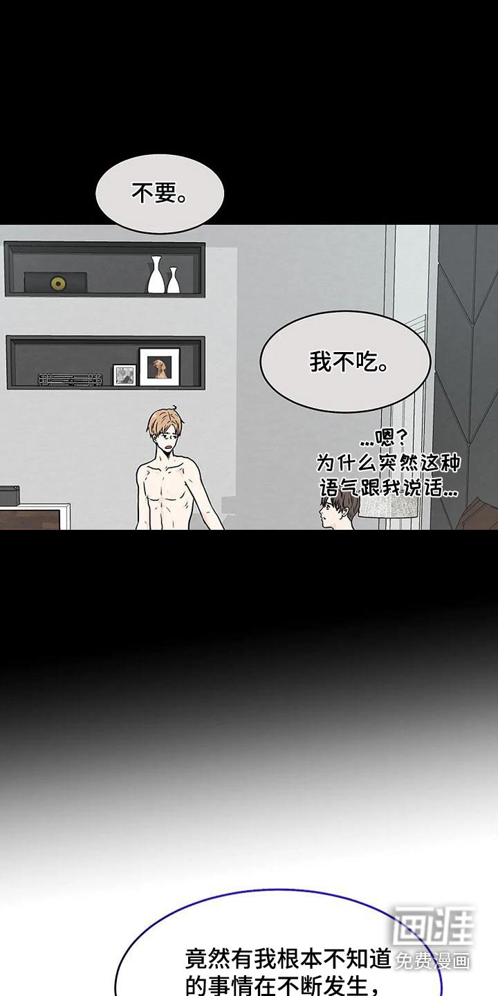 第27章：会帮你的