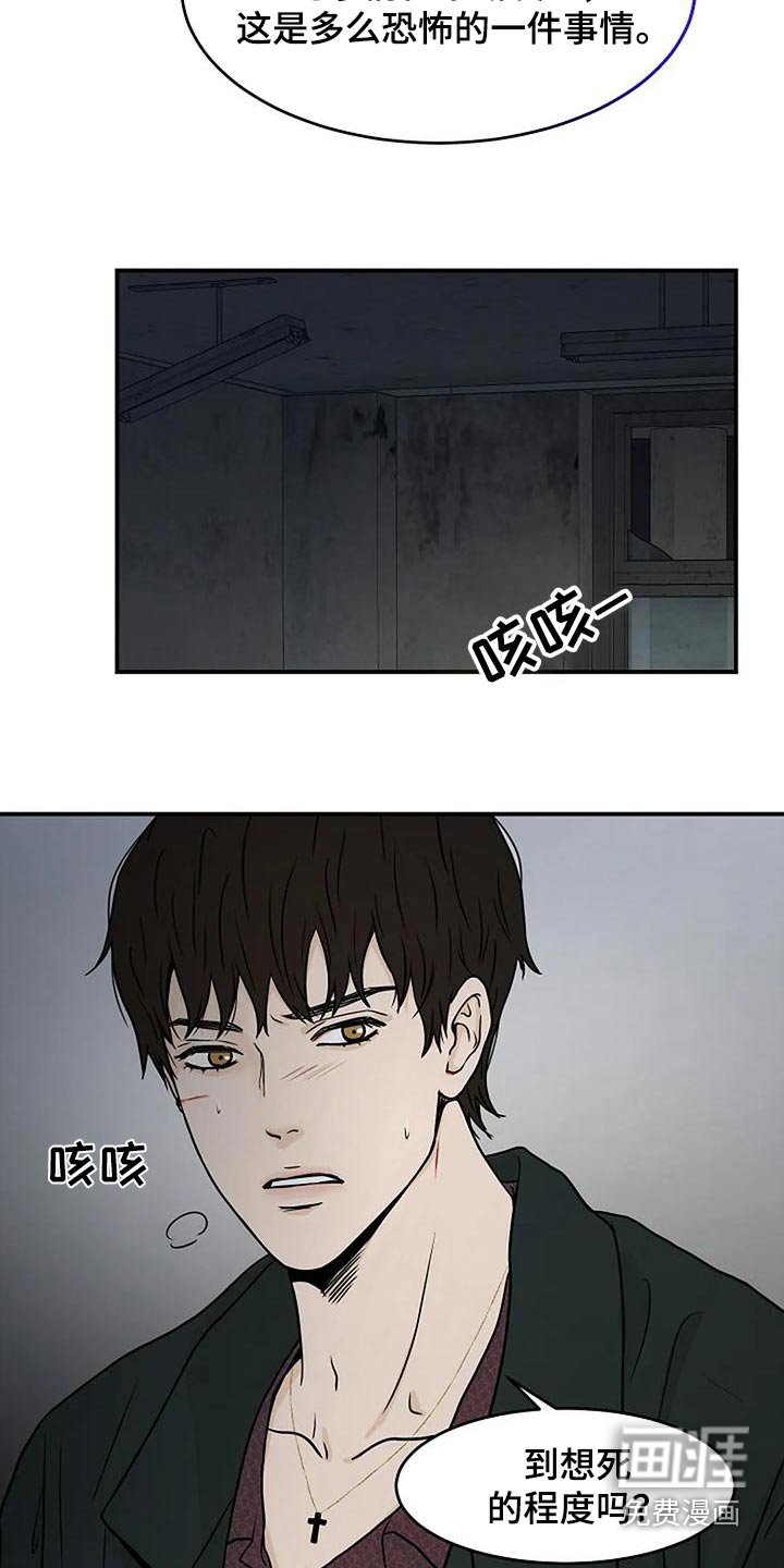 第27章：会帮你的