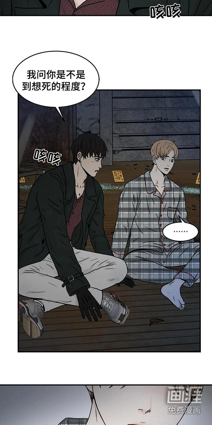 第27章：会帮你的