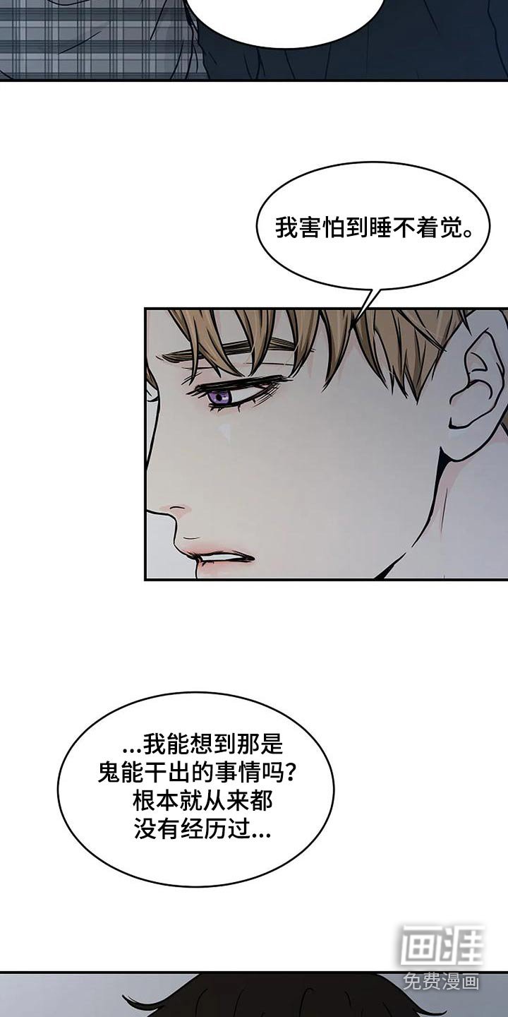 第27章：会帮你的