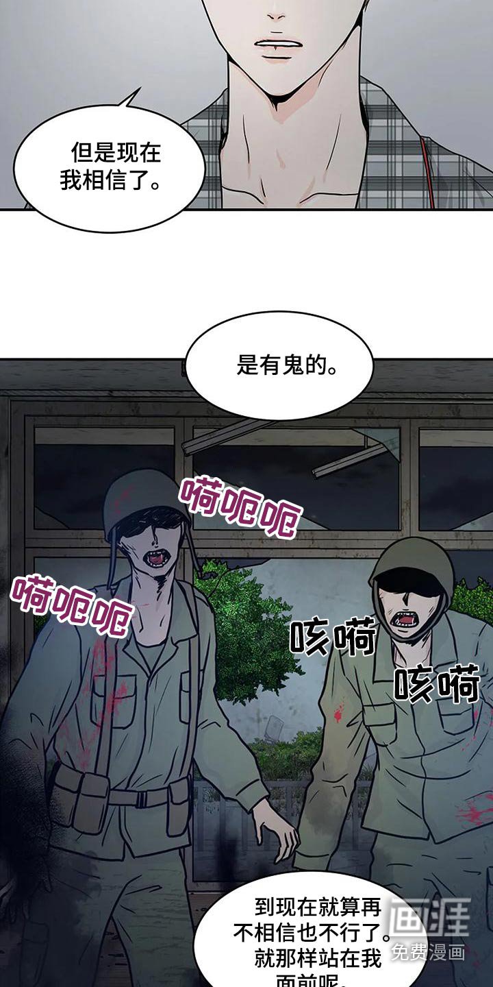 第27章：会帮你的