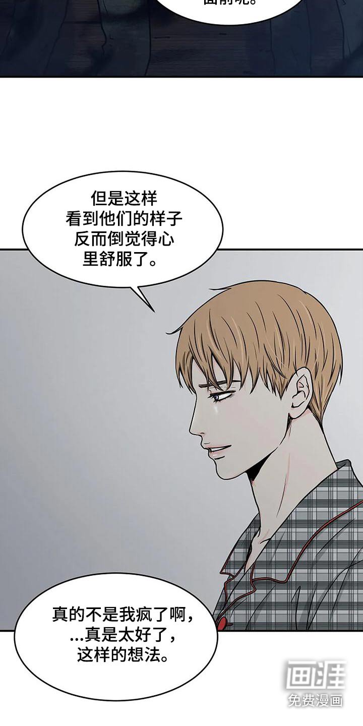 第27章：会帮你的