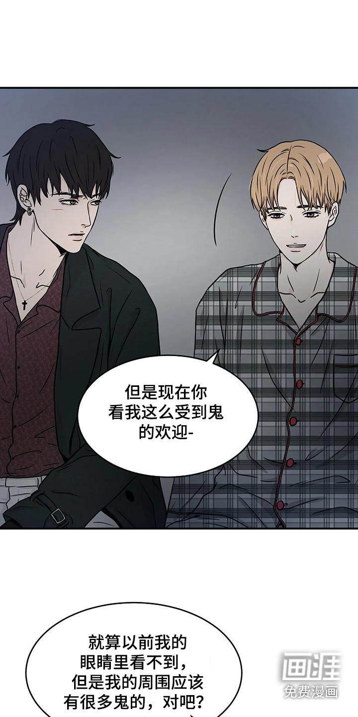 第27章：会帮你的
