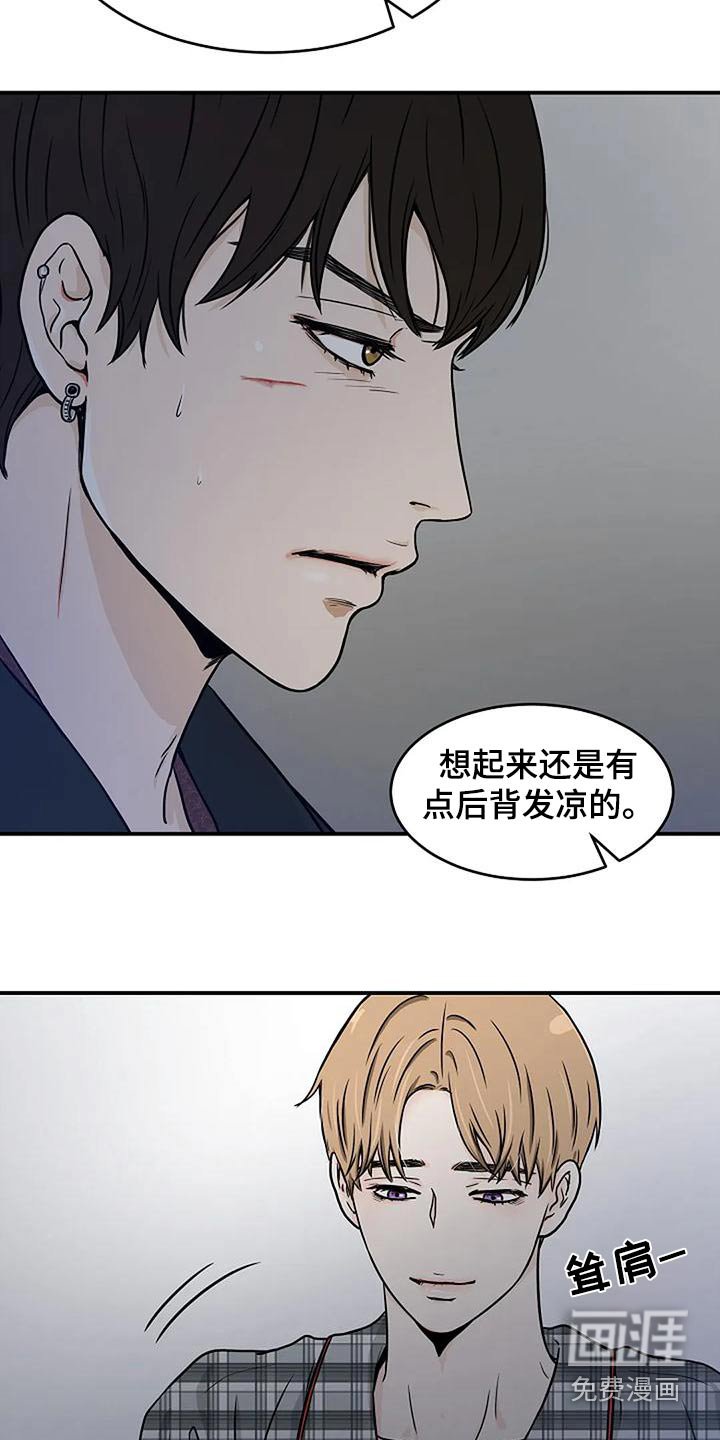 第27章：会帮你的