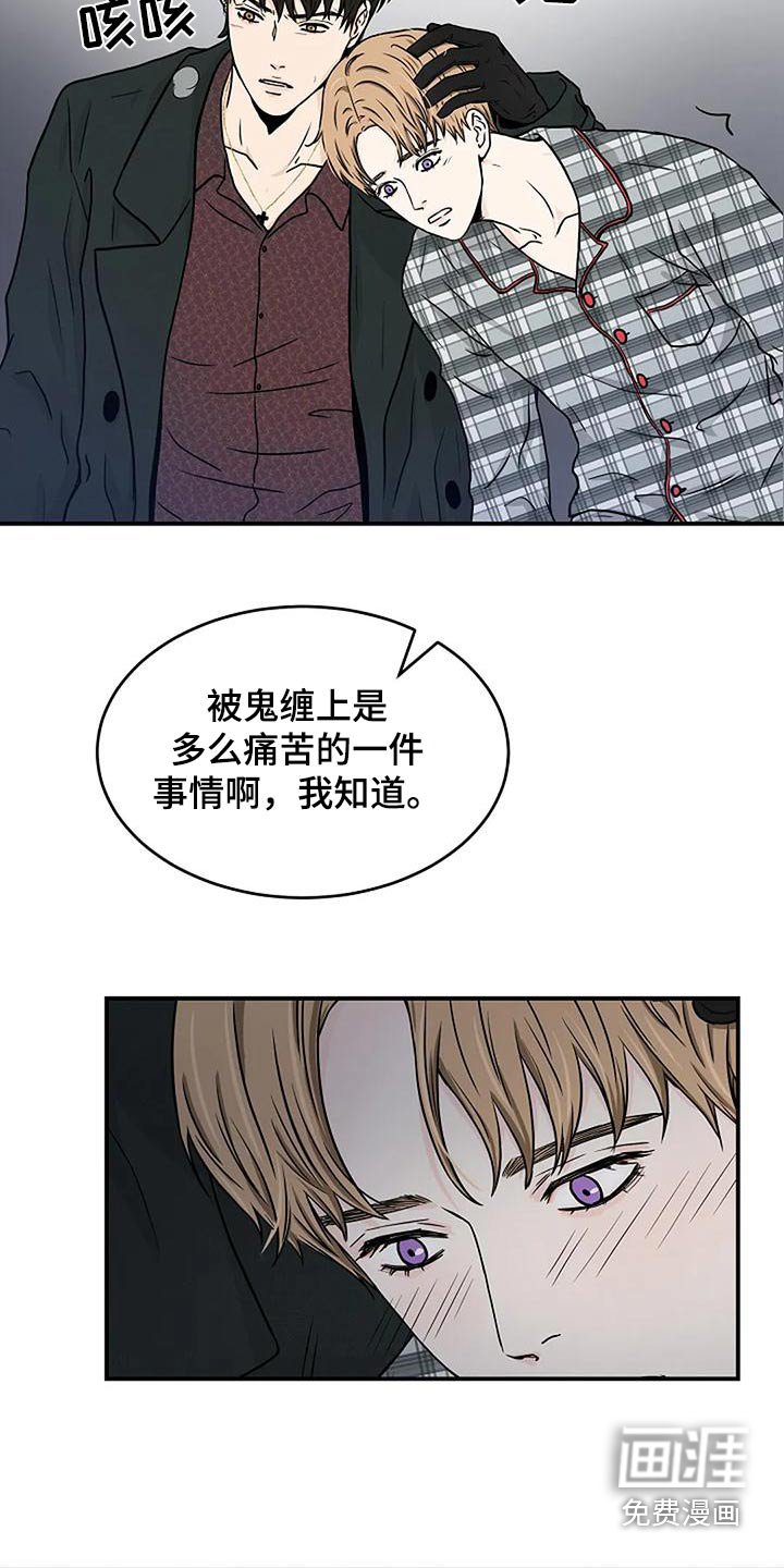 第27章：会帮你的