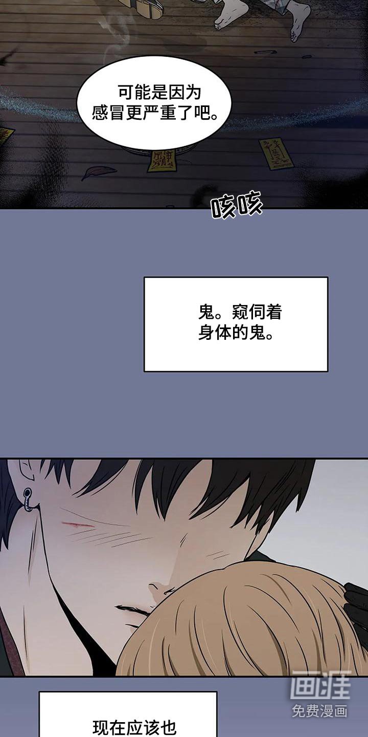 第27章：会帮你的