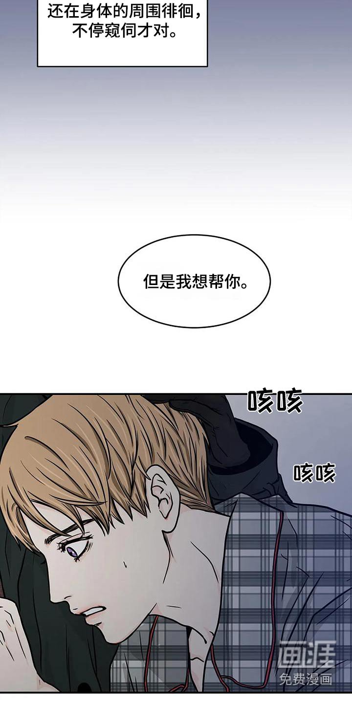 第27章：会帮你的