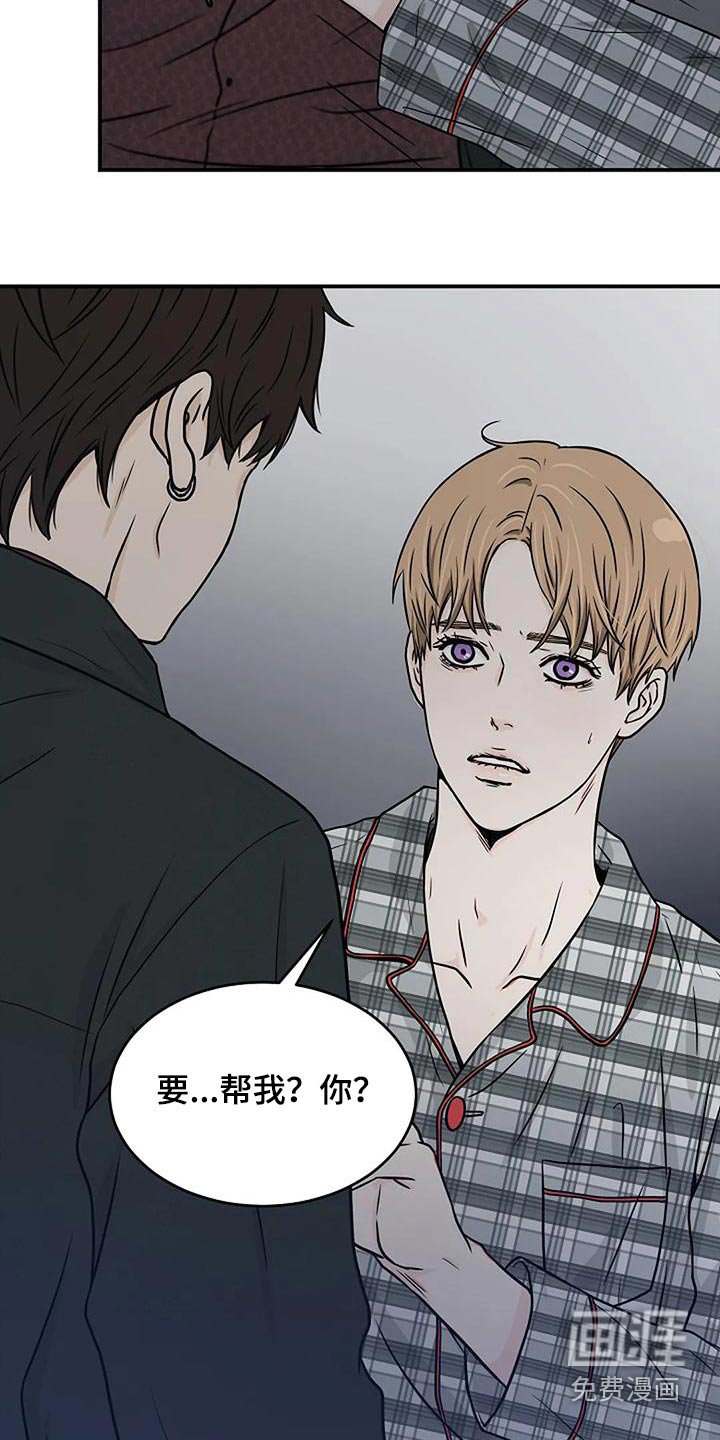 第27章：会帮你的