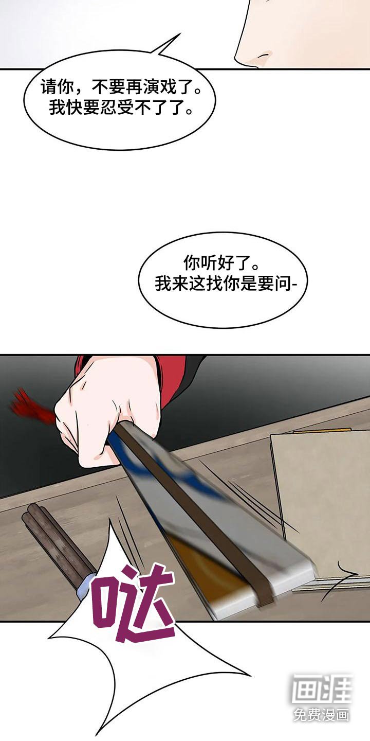 第29章：吓一跳