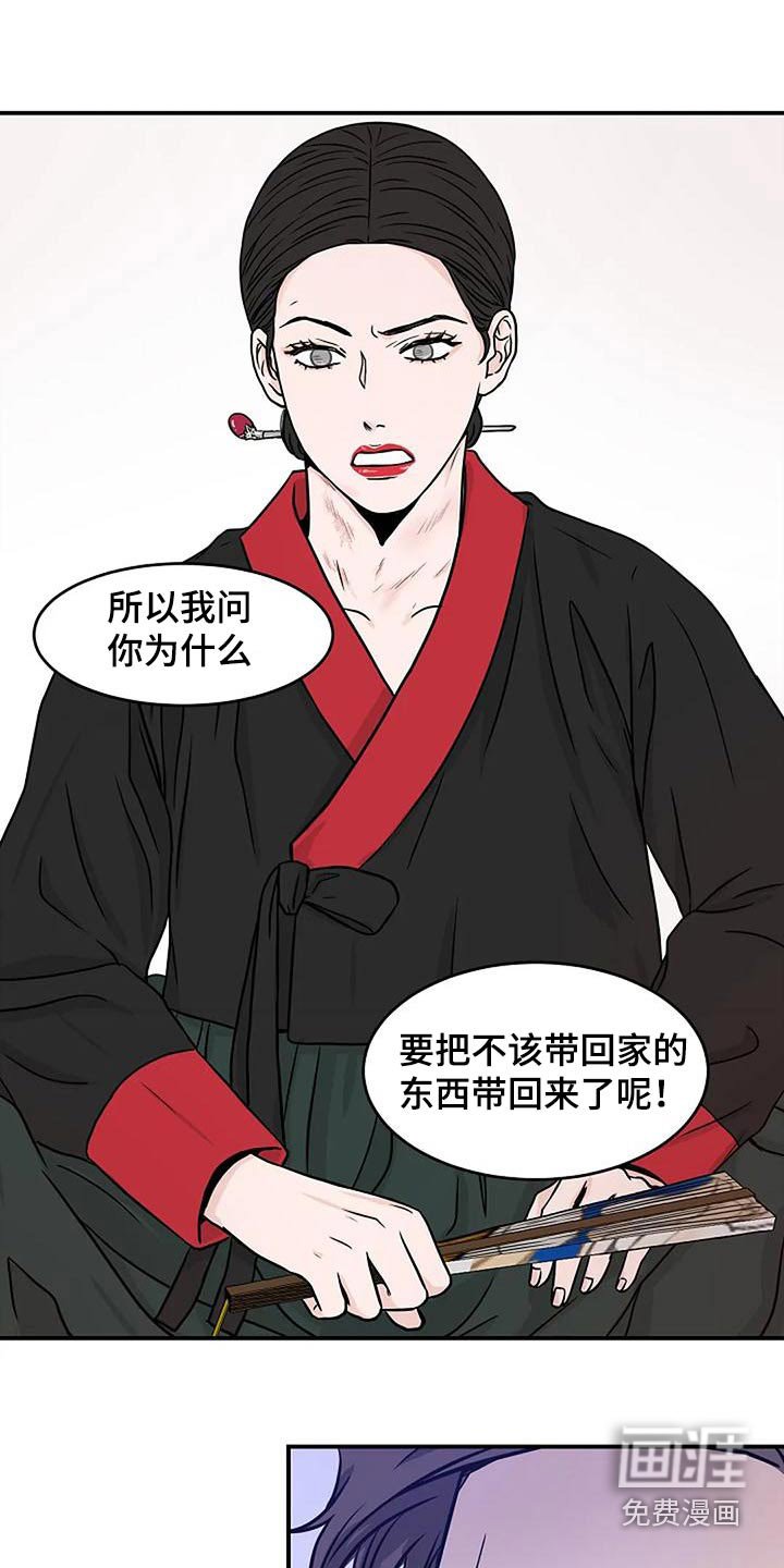 第29章：吓一跳