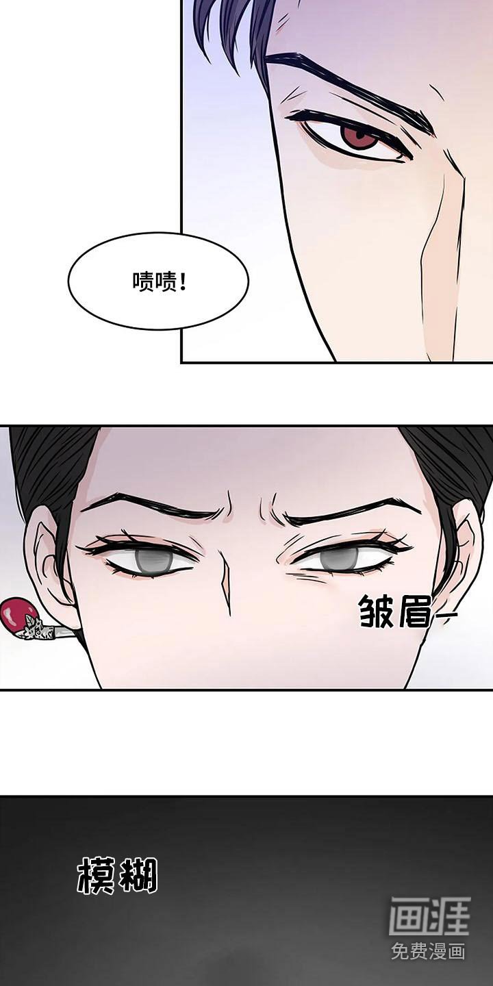 第29章：吓一跳
