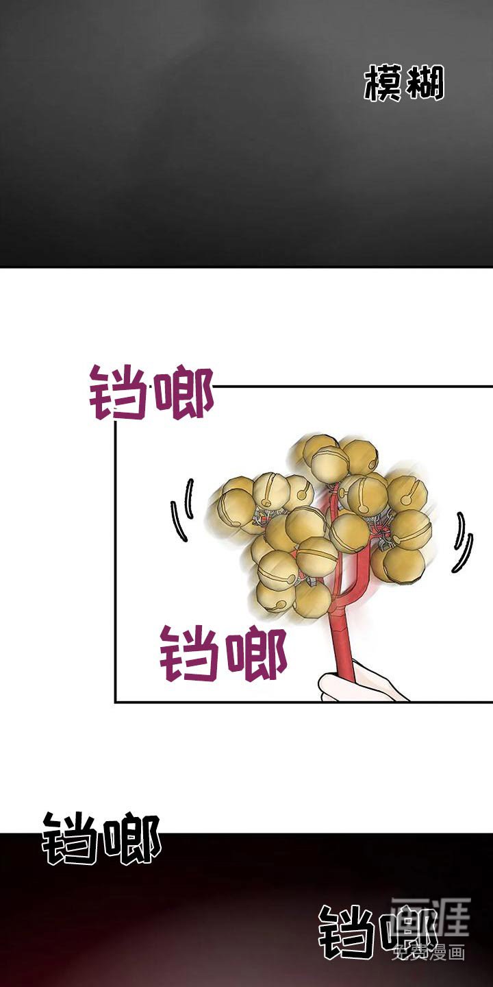 第29章：吓一跳