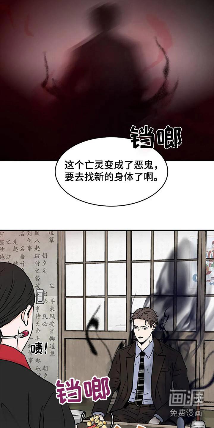 第29章：吓一跳
