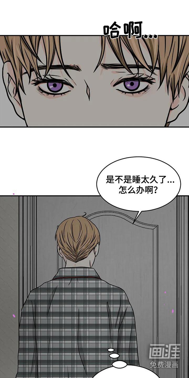 第29章：吓一跳