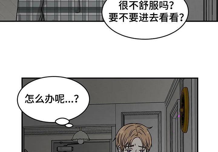 第29章：吓一跳