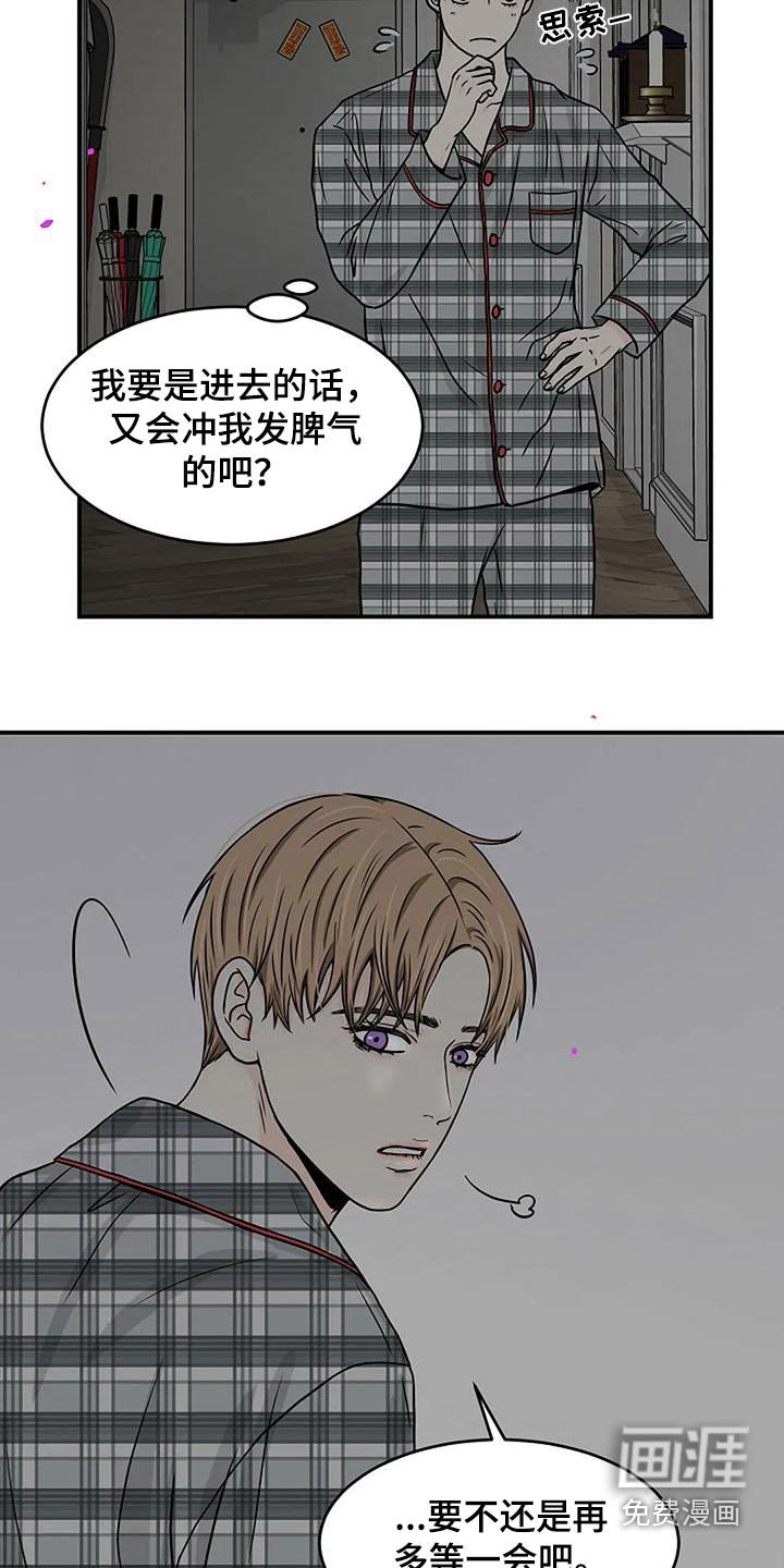 第29章：吓一跳