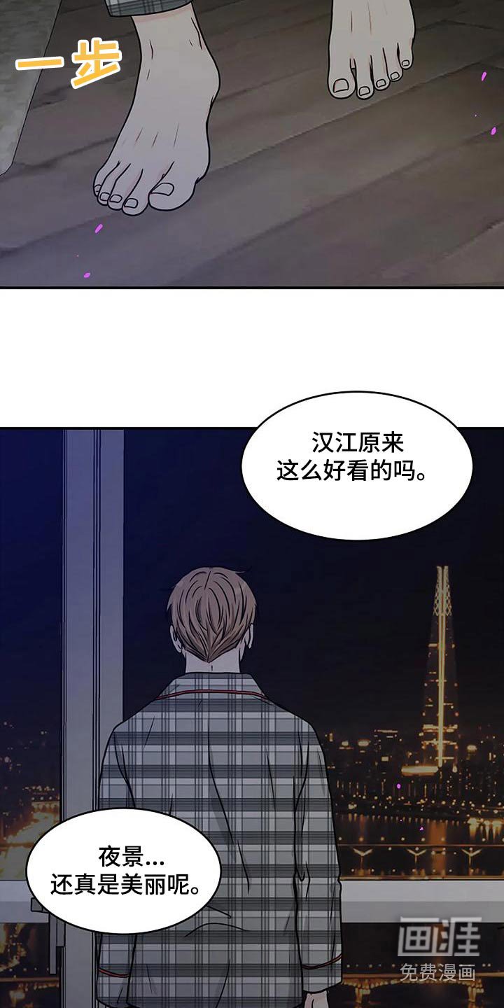 第29章：吓一跳