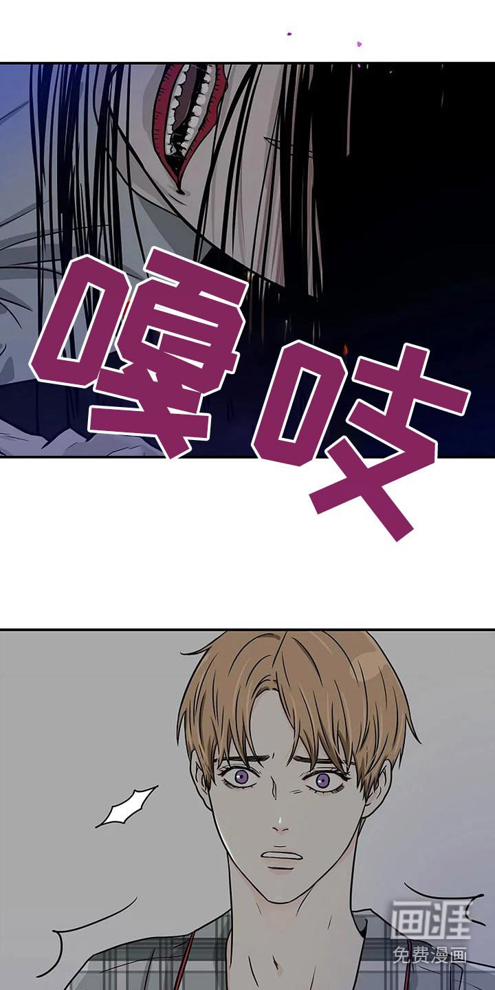 第29章：吓一跳