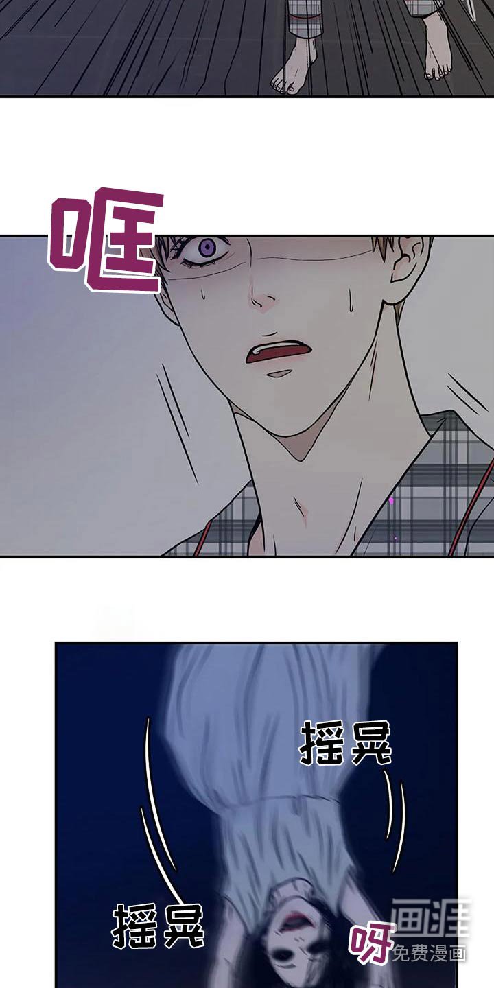 第29章：吓一跳